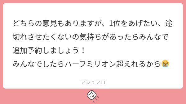 lewis_6ll's tweet photo. すとんずの特攻をもっとド派手なものに❗️ケータリングを豪華にして美味しいものをいっぱい食べてもらうために❗️周年おめでとうの気持ち❗️義務感は𝑵𝑶❗️ https://t.co/LDwo9mZ9Fj