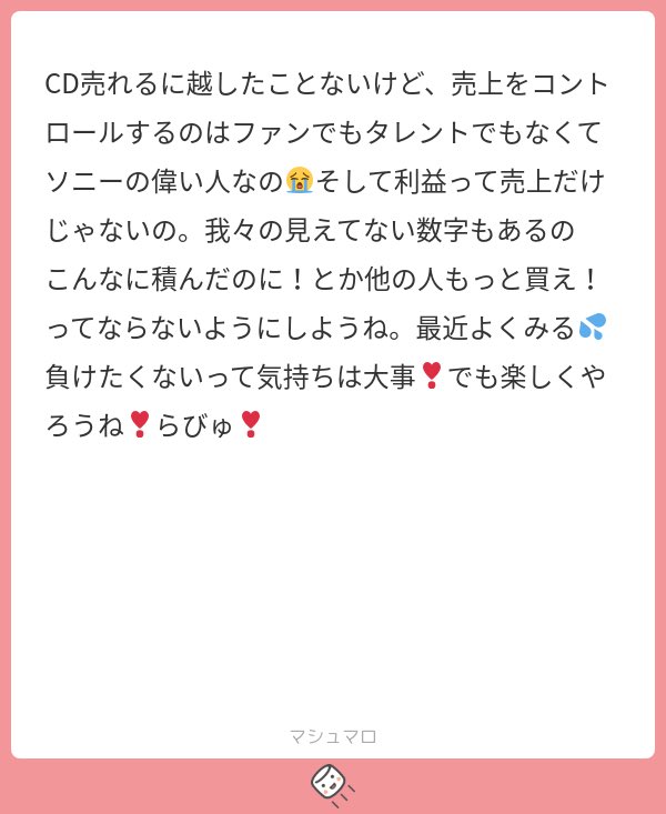 lewis_6ll's tweet photo. すとんずの特攻をもっとド派手なものに❗️ケータリングを豪華にして美味しいものをいっぱい食べてもらうために❗️周年おめでとうの気持ち❗️義務感は𝑵𝑶❗️ https://t.co/LDwo9mZ9Fj