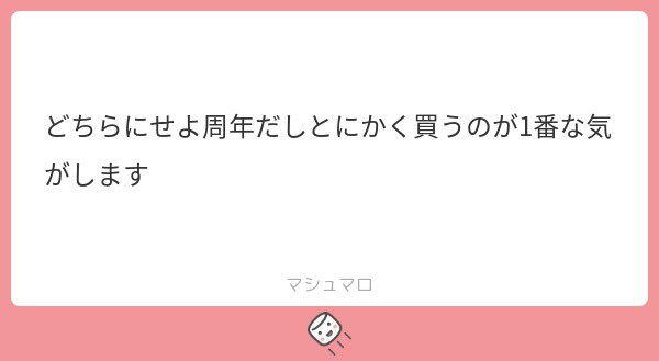 lewis_6ll's tweet photo. すとんずの特攻をもっとド派手なものに❗️ケータリングを豪華にして美味しいものをいっぱい食べてもらうために❗️周年おめでとうの気持ち❗️義務感は𝑵𝑶❗️ https://t.co/LDwo9mZ9Fj