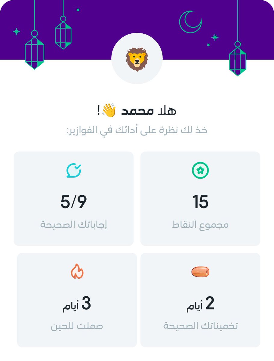 السامر tweet media