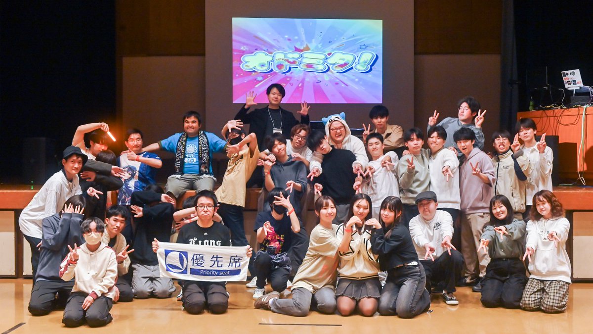 オドミタ!@次回未定 tweet media