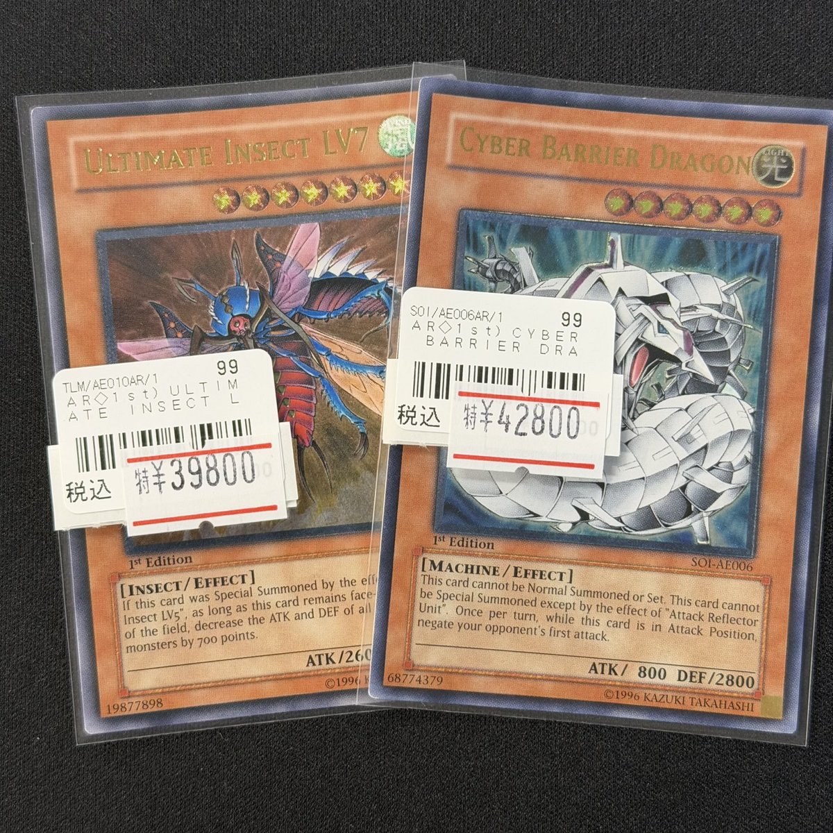 ワンリズ本店遊戯王 入荷情報】 🚃名古屋大須上前津駅ｽｸﾞのﾜﾝﾘｽﾞです