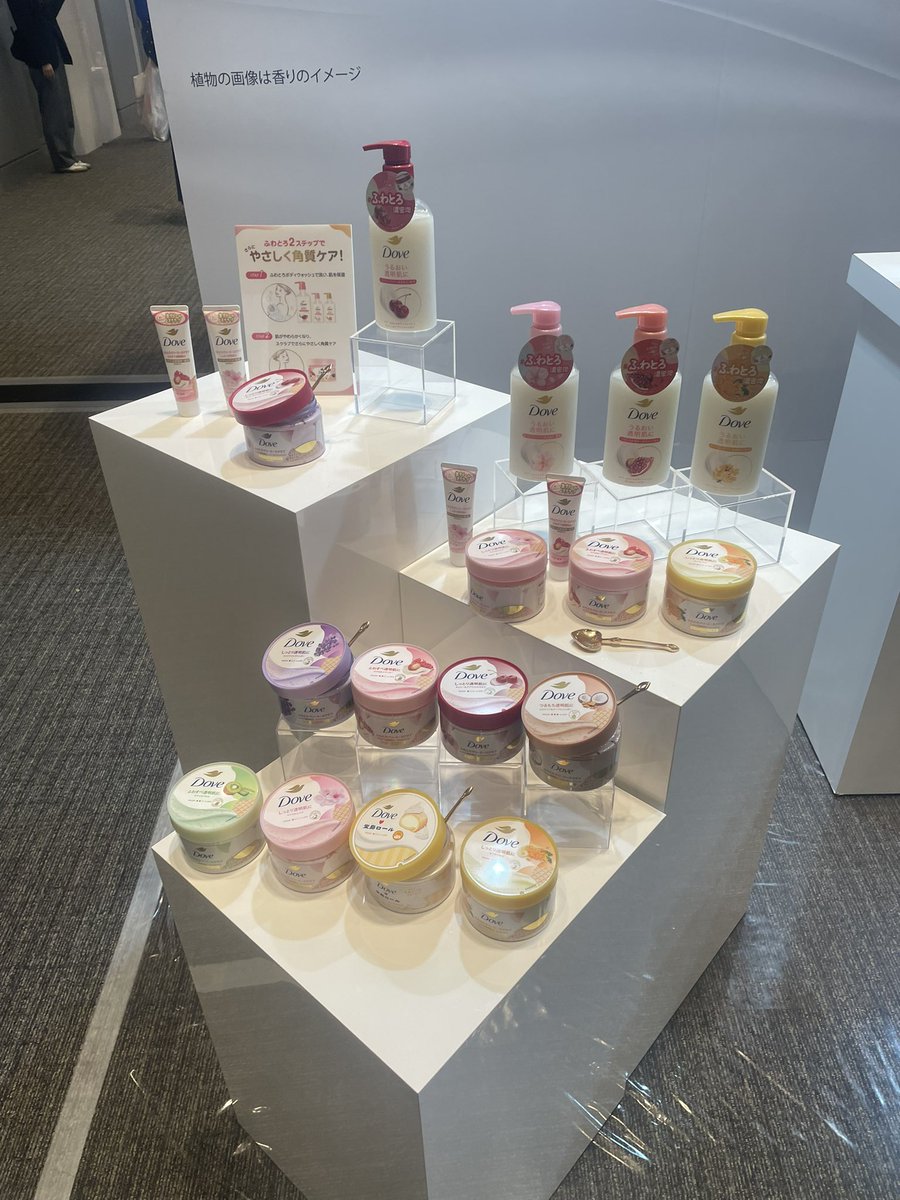 re_s2a's tweet photo. #PR  #ダヴ #MimiBeautyMeetsに参加中
@Dove_JP https://t.co/IyGE9g3bEp