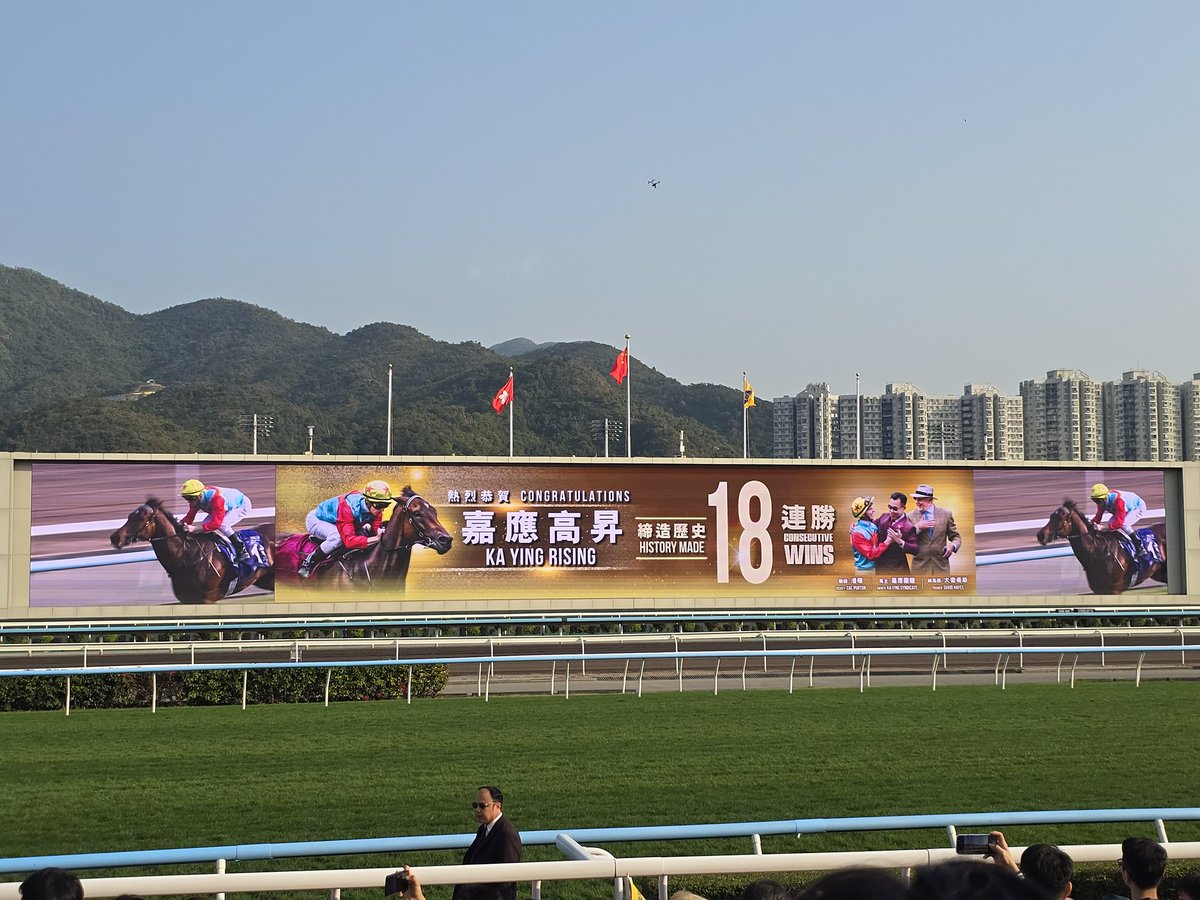 18 consecutive wins for #KaYingRising