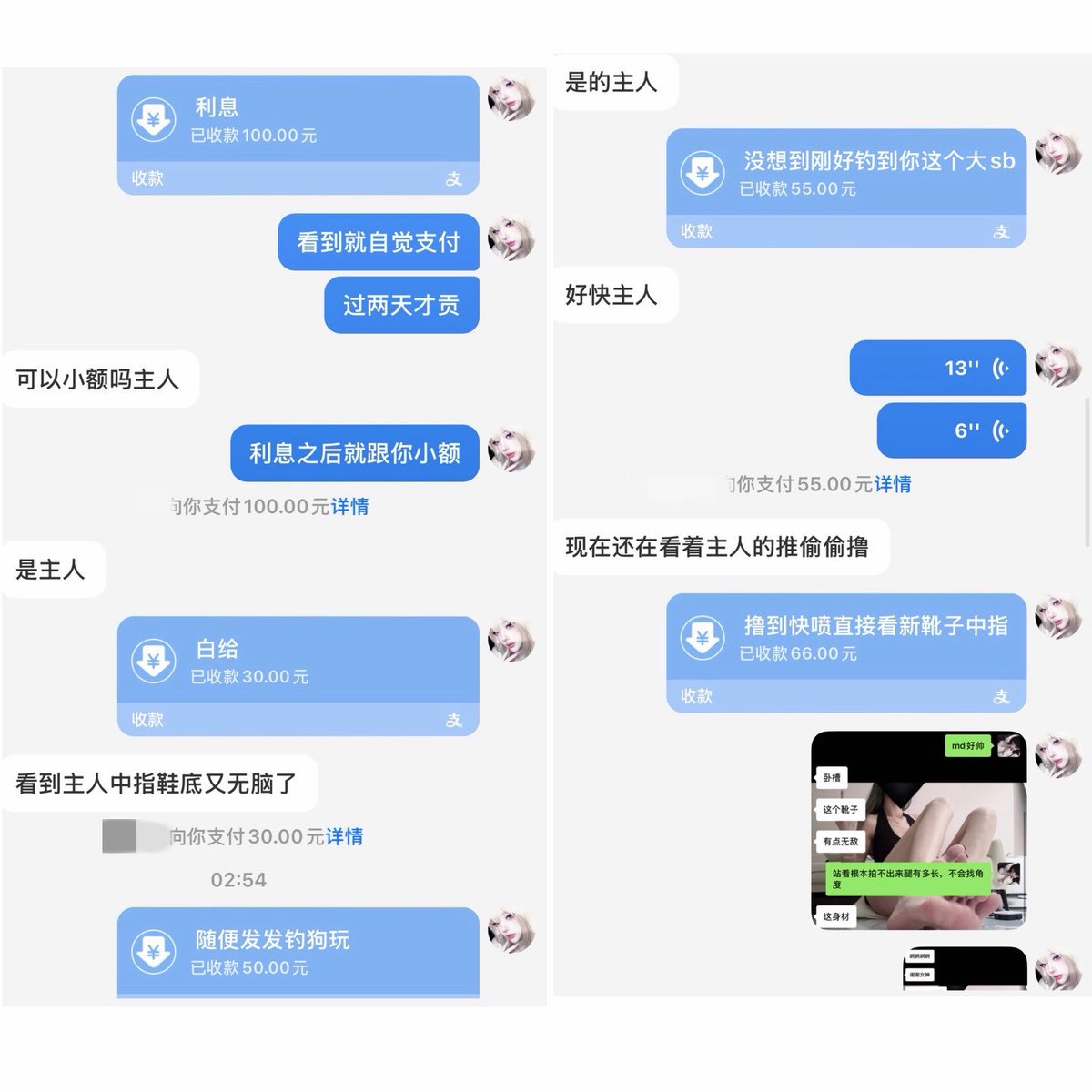 权鹿Dom tweet media