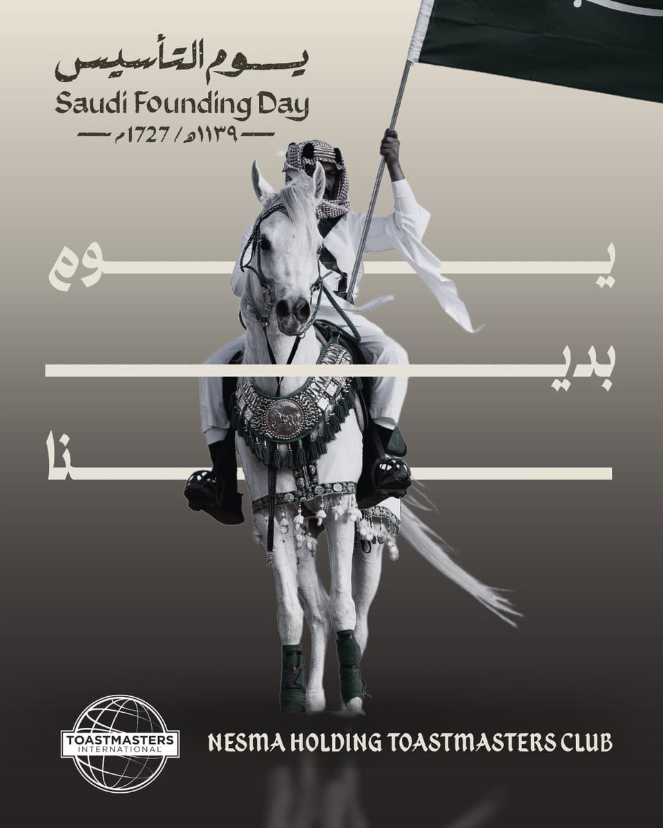 It started quietly.
A step taken with faith, not certainty.

Hands held onto the land,
hearts held onto hope.

300 years later,
we still carry that same belief
only now, it carries us 🇸🇦

We remember where we began
so we never forget why we rise.

This isn’t just our history.