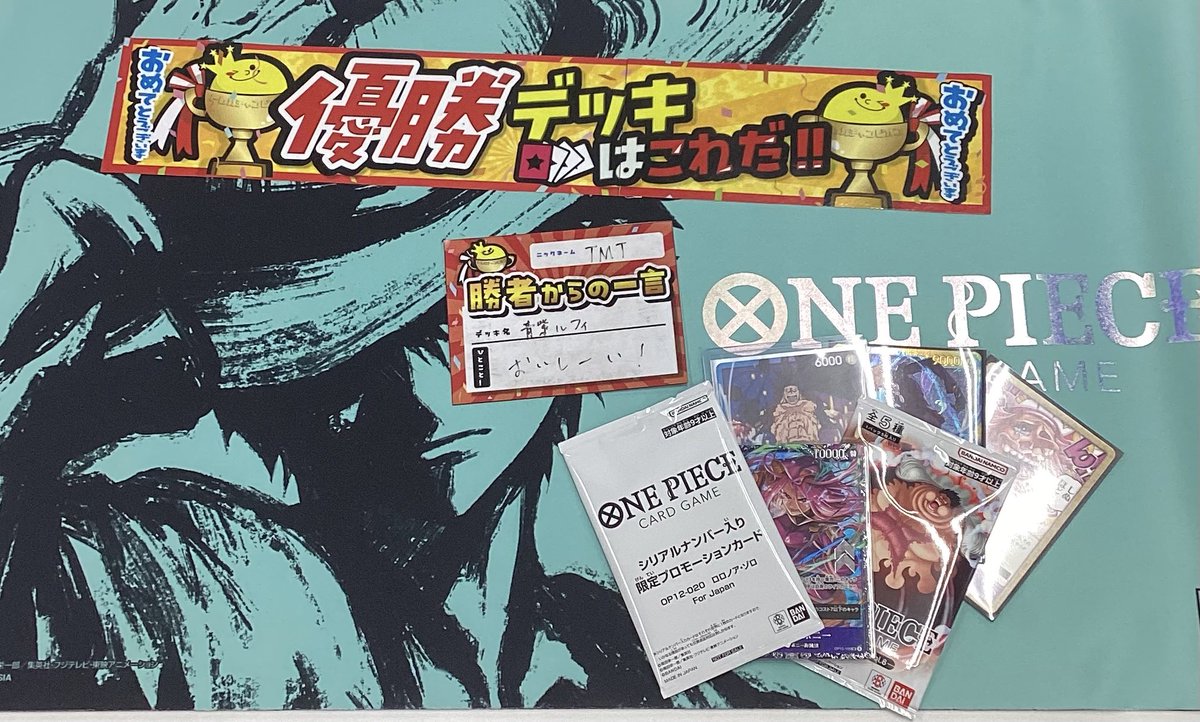 ワンピースカード】 #フラッグシップバトル こちら本日2️⃣7️⃣名の
