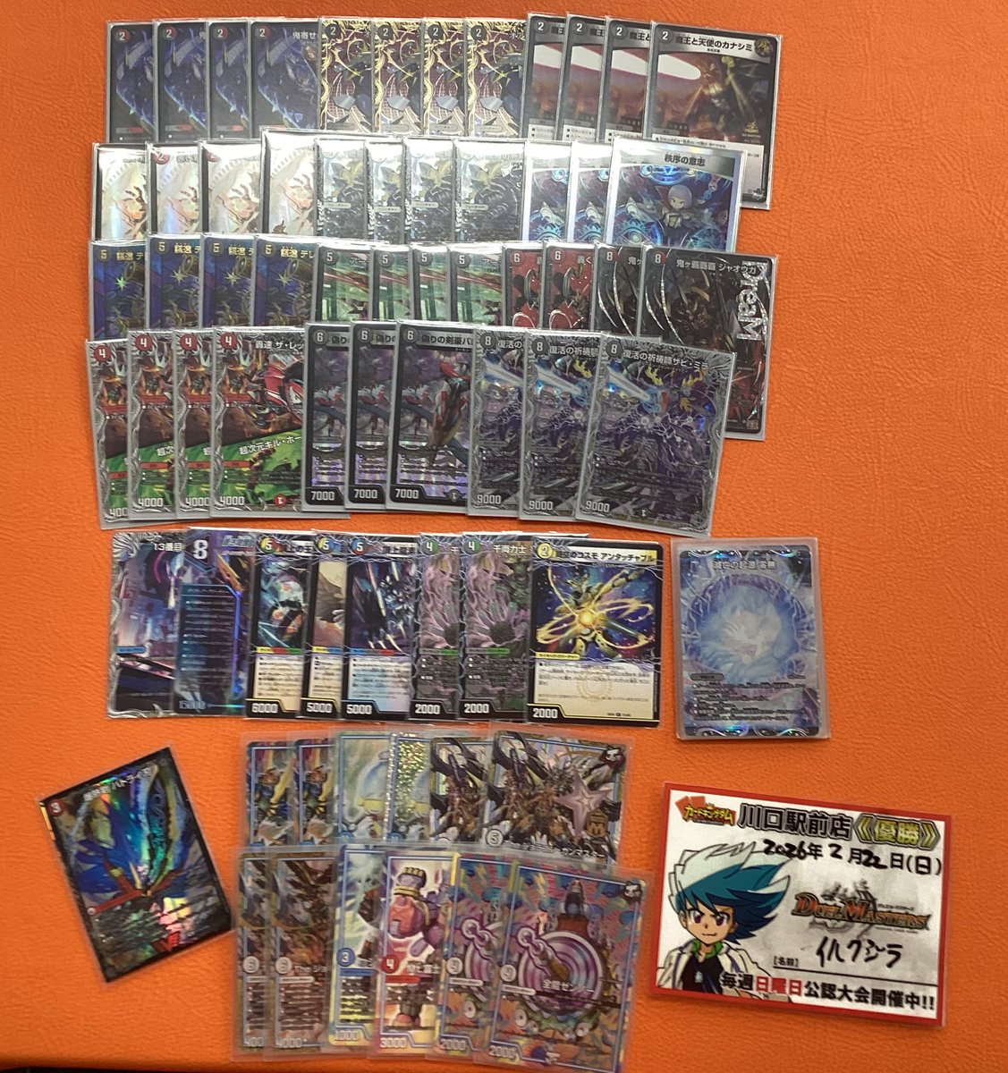 本日開催されたデュエマフェスの優勝は『イルクジラ』様の 《赤黒