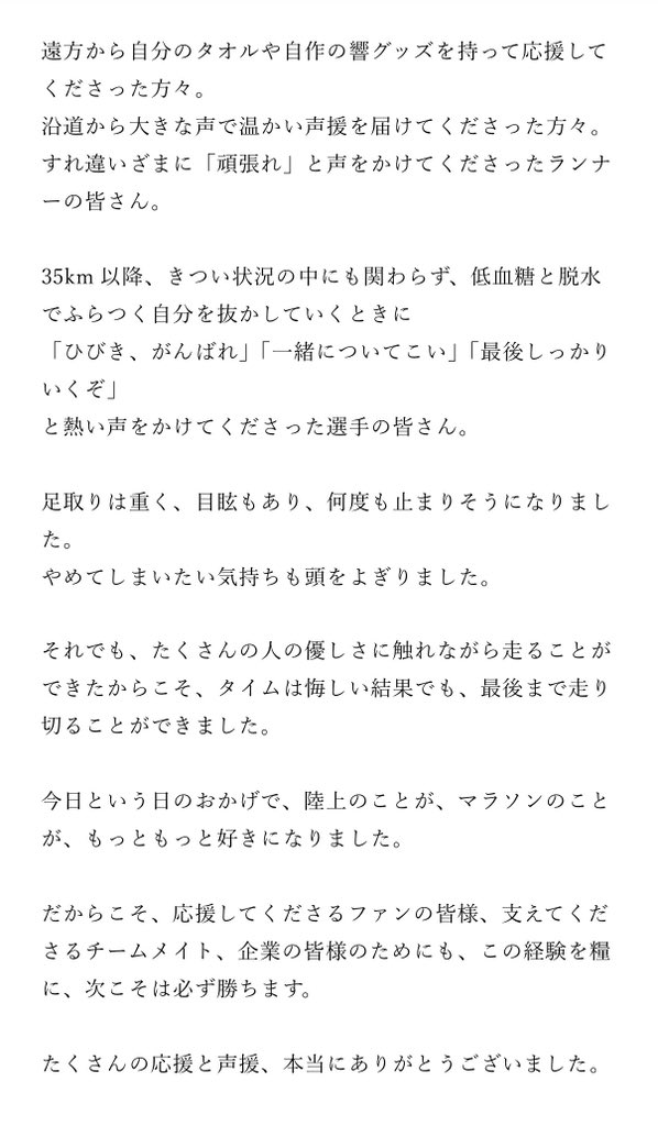 吉田 響 tweet media