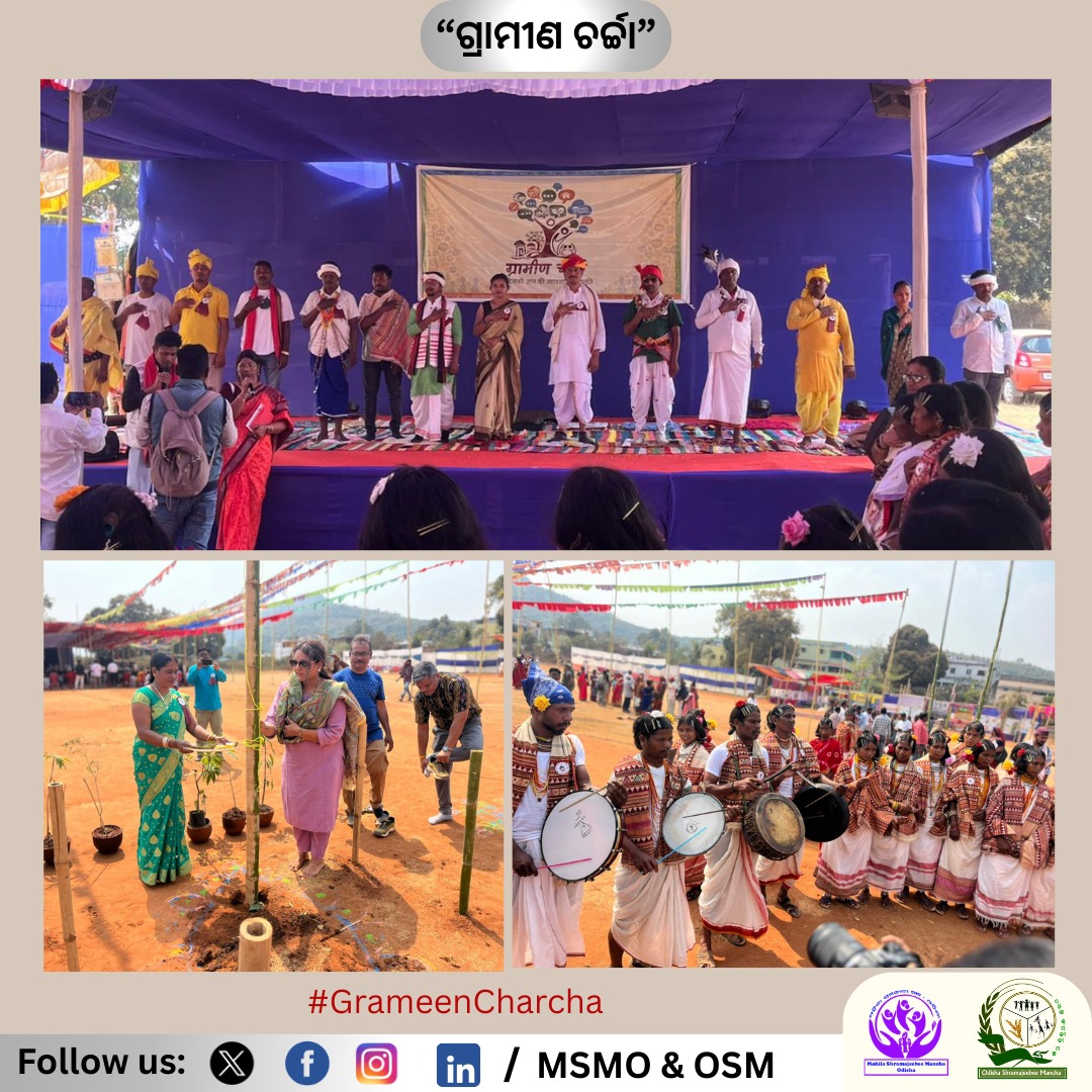 Odisha Shramajeebee Mancha tweet media
