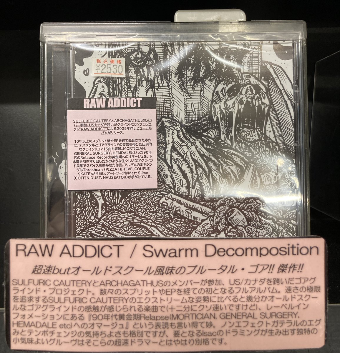 ☆新品CD 販売中☆スタッフおすすめ ○RAW ADDICT / Swarm