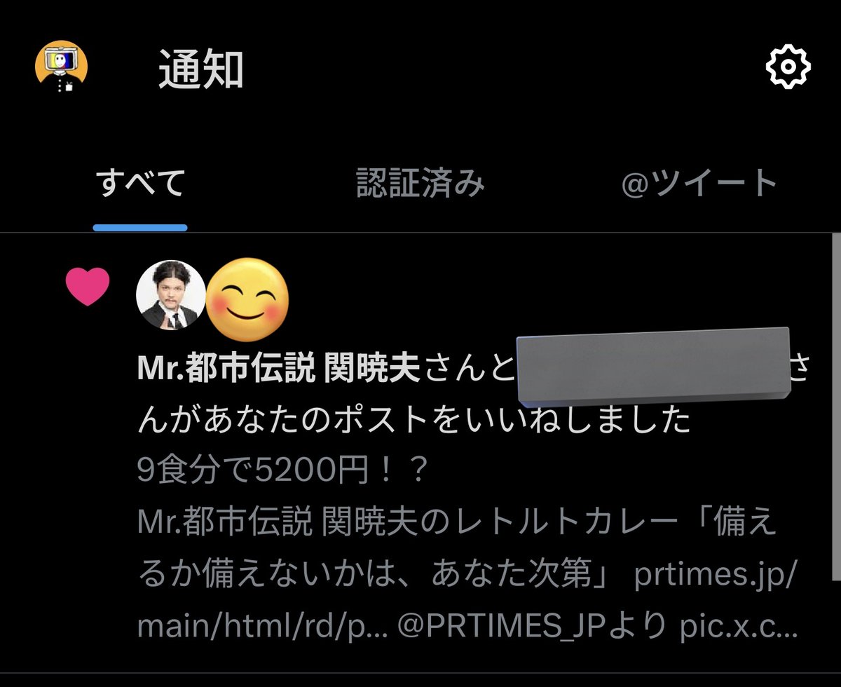 Post by アサノ＿＿ on X: 👁️