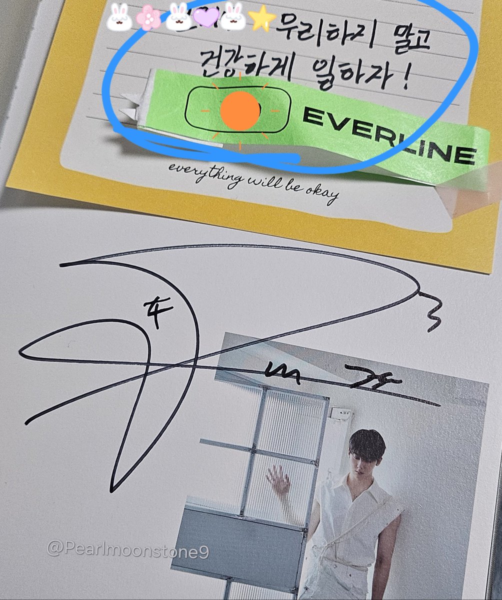 I just realized I’ve been running since the start of the year. Now that I paused, the exhaustion finally caught up with me. Then I saw Sanha’s message in my gallery: 

"무리하지 말고 건강하게 일하자."
I guess I really need to see this today. 

#윤산하 <a href="/YOONSANHA_offcl/">YOON SAN-HA OFFICIAL</a>