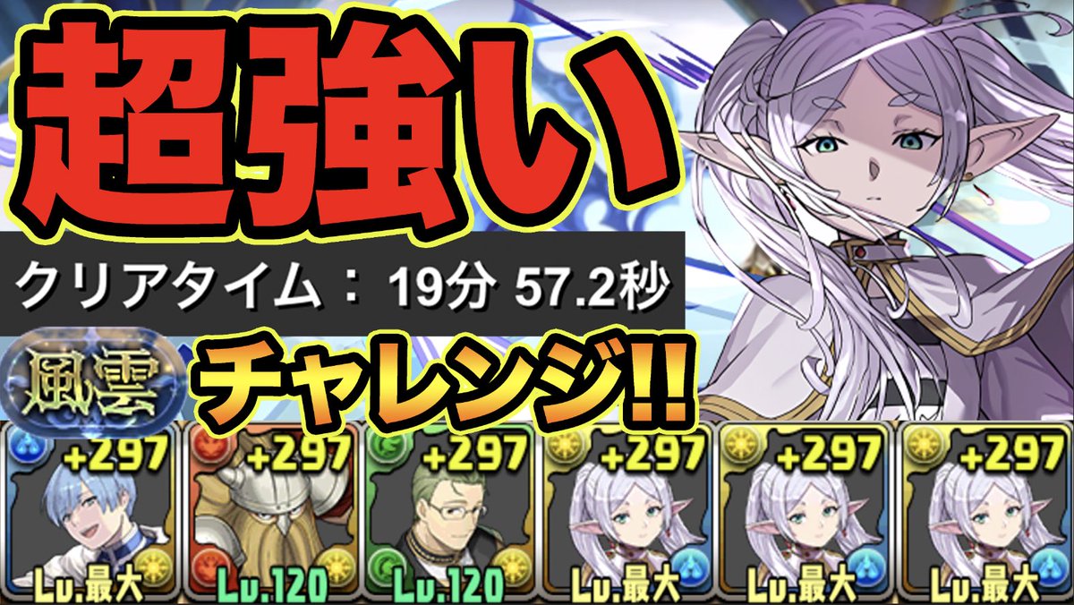 スー☆ (@miomio97) / Posts / X