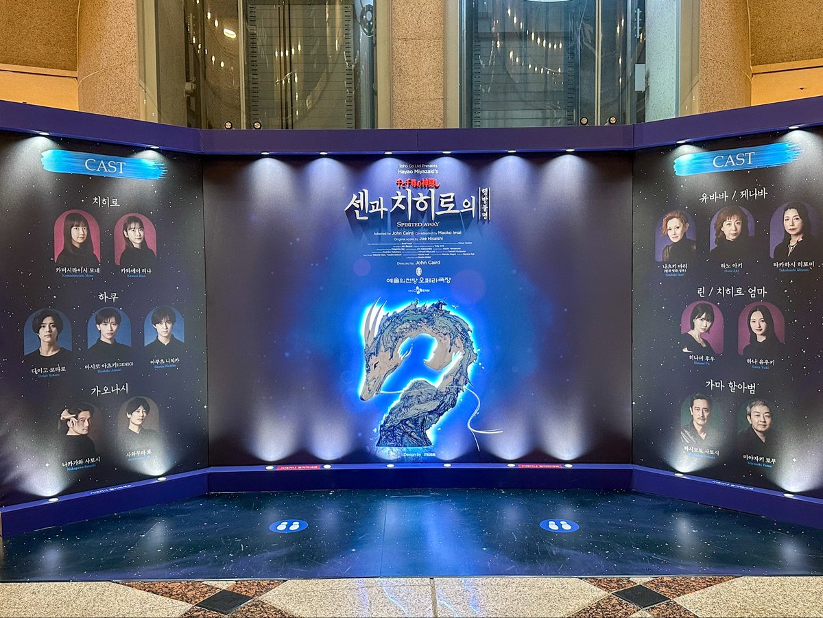 jam_majee's tweet photo. 뮤덕인 사람🙋🏻‍♀️🙋🏻‍♀️

요즘 계속이라는 매진이라는 이 공연
시간이 된다면 무조건 한번 볼만하다 생각해요 https://t.co/KX91FOyw5F