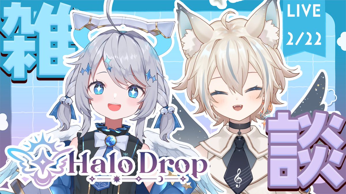 Halo Drop (@Halo_Drop39) / Posts / X