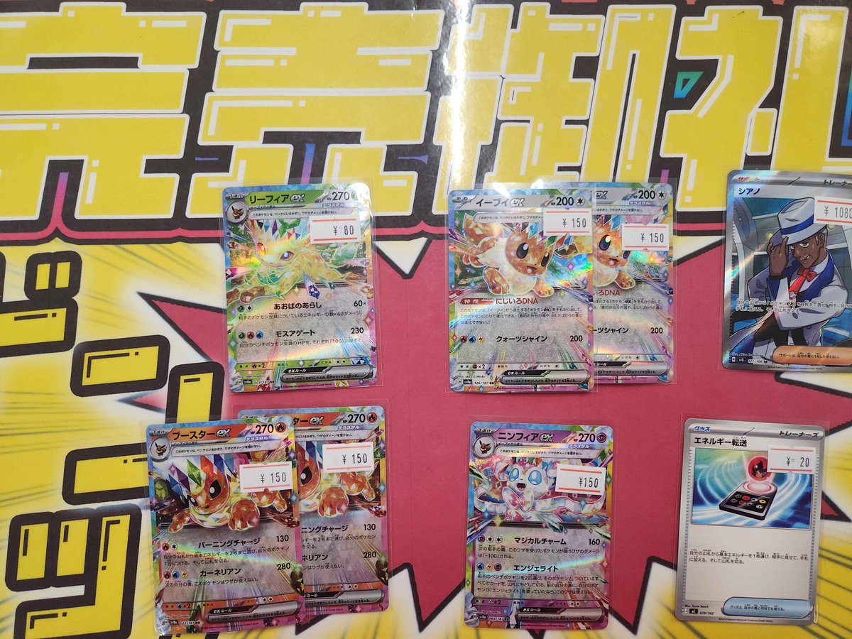 こちらご購入頂きました✨ ありがとうございます‼️ ポケカ