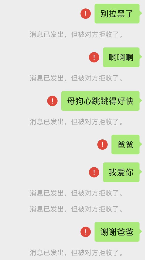 starpuuuuup's tweet photo. 一个很想玩又很玩不起的小女孩是这样的 虽然被放置很痛苦但是很爽 虽然很爽但是时间稍微一长就会很痛苦 https://t.co/F3xJ45Foc2