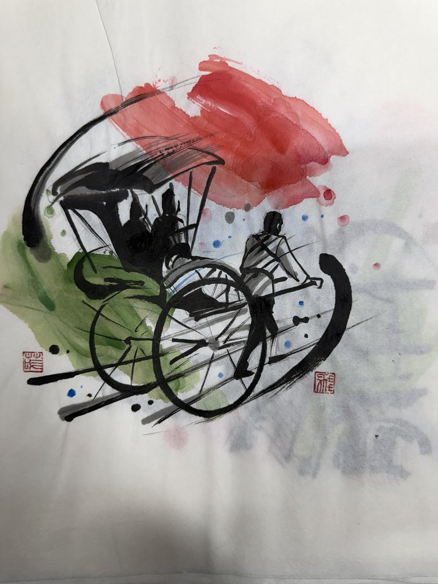 仕事orでは無い #墨絵 練習、下書き含め裏打ちしていない #墨絵