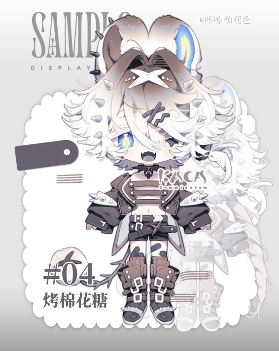 已售出的设定和赠图