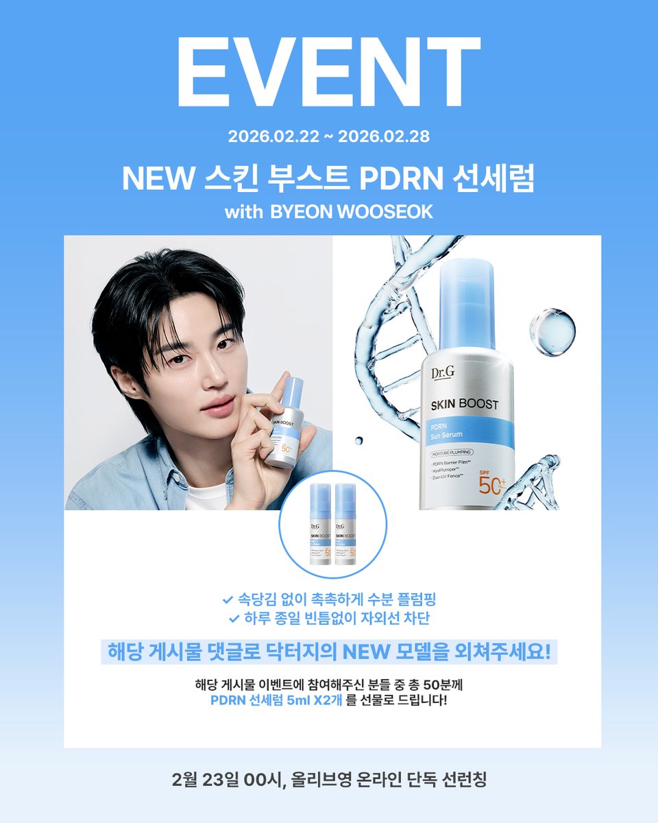 닥터지 tweet media
