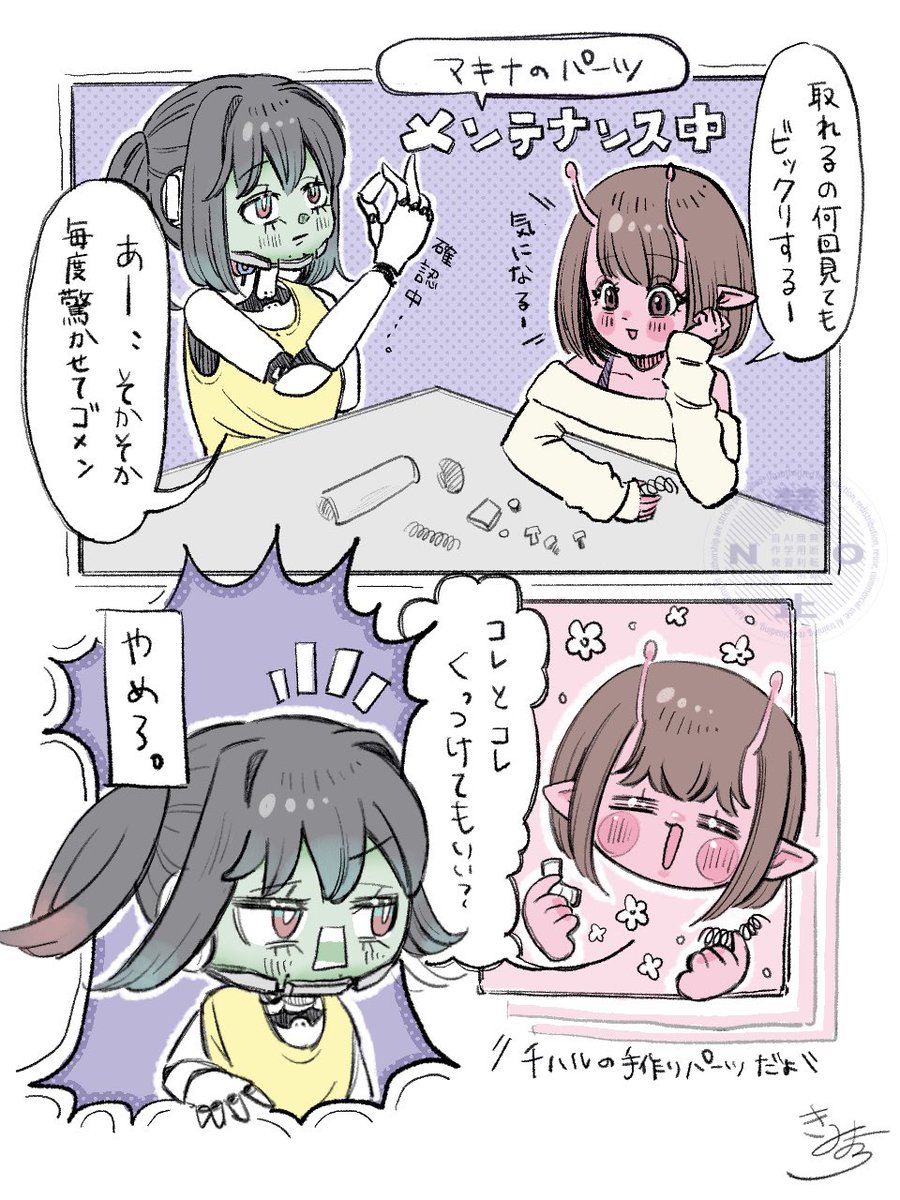 mlsb 落書き 🤖🌷

🌷「チハルもなんかガチャガチャやりたい〜」

※パーツメンテナンスは想像デス 