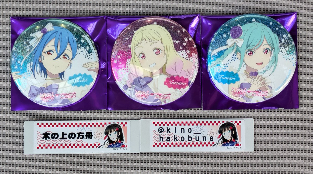 交換希望】 ラブライブ！スーパースター Liella! ラブカ感謝祭 缶