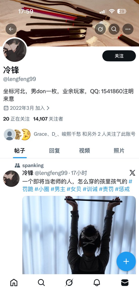 辛巴(毒舌版） tweet media