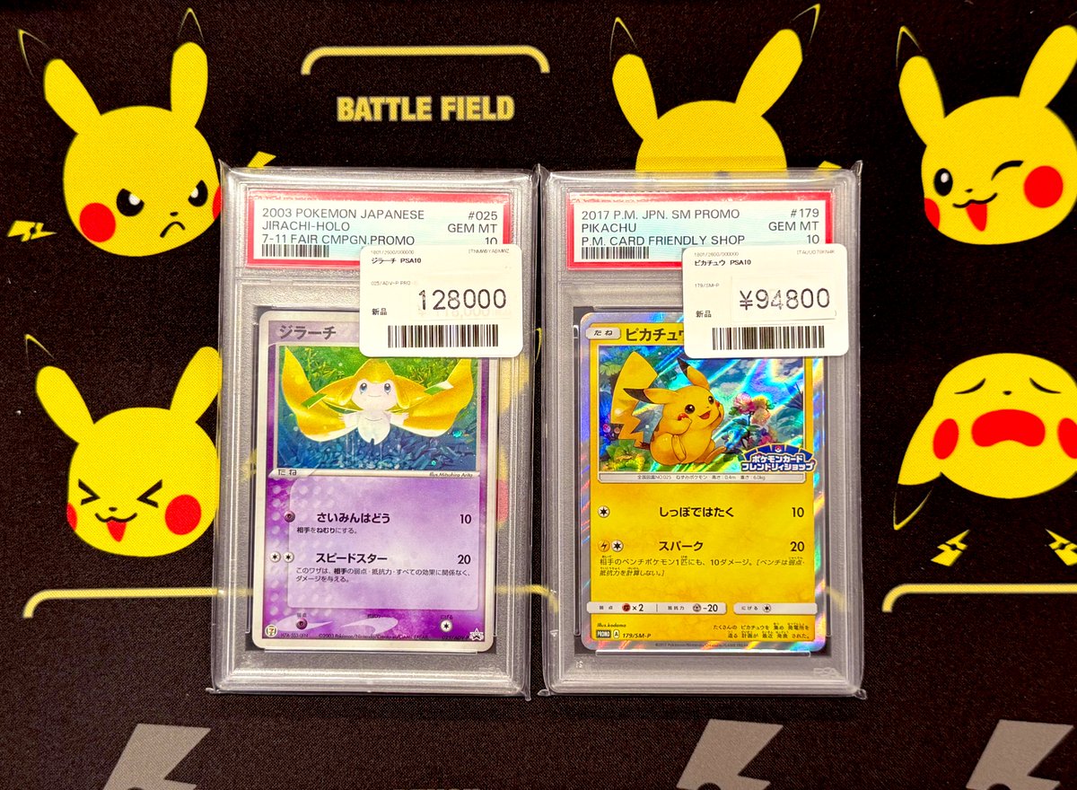 オープンしてます🙇‍♂️

こちら
完売になりました🥺

#PSA10
#ポケモンカード