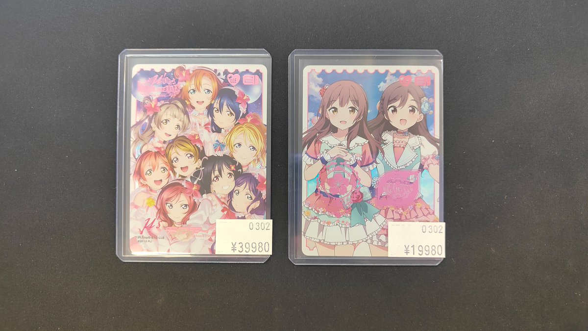ラブライブカードゲーム ラブカ LLE スクールアイドルミュージカル
