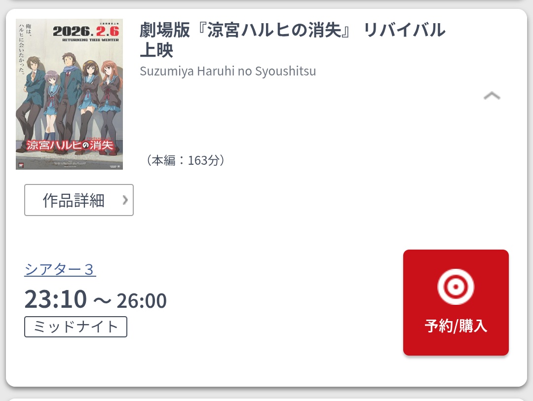 Post by しぐれ on X: ｳﾞｰ