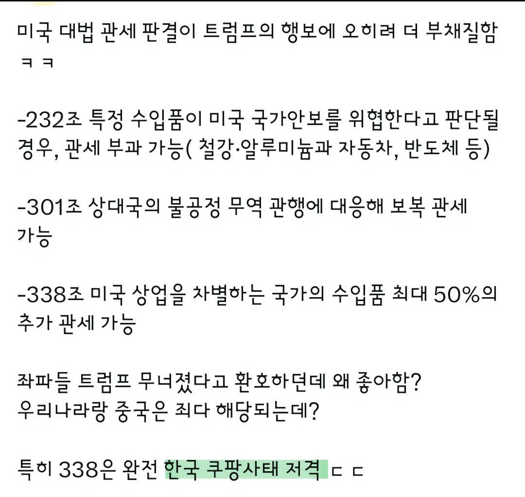 크앙🇰🇷 tweet media