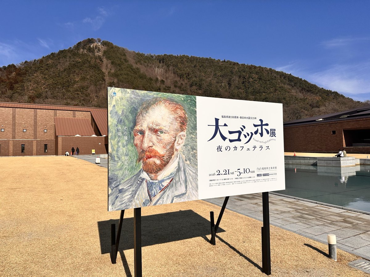 ばすたー tweet media