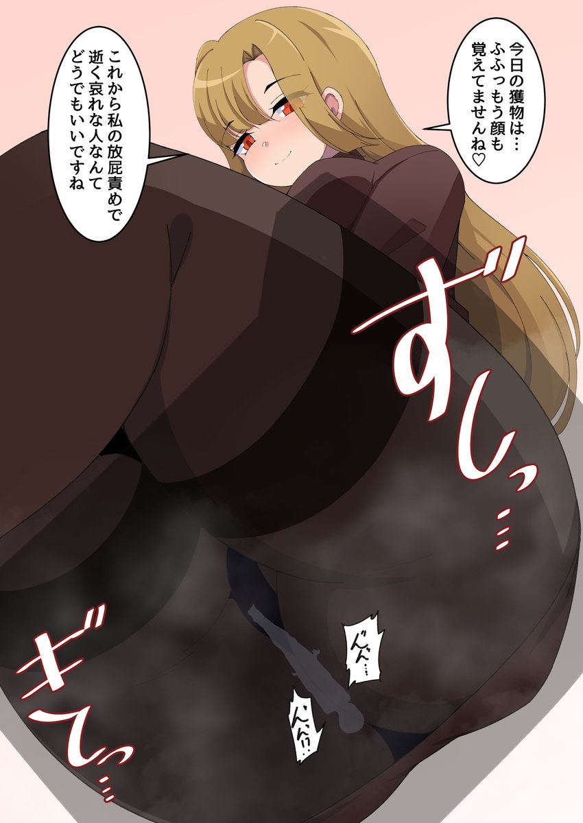 skebリクエスト納品させていただきました。
続きはファンボックスで
https://t.co/lzoAV6s4v6

こちらから依頼受け付けております。
ファンティア:https://t.co/umlxr5vFPl
skeb:https://t.co/S3jtgax9rH 