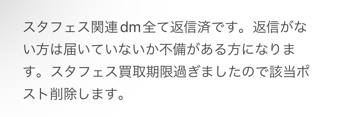 m_m0880's tweet photo. https://t.co/F7AzAQvRUJ