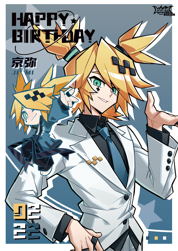 #요철세계
2월 22일은 경미의 생일입니다.
다 함께 경미의 생일을 축하해 주세요! 🎉   

※1월부터 7월 사이의 생일 선물 세트 굿즈는 8월부터 광화사샵에서 출시 예정이니 많은 관심 부탁드립니다!