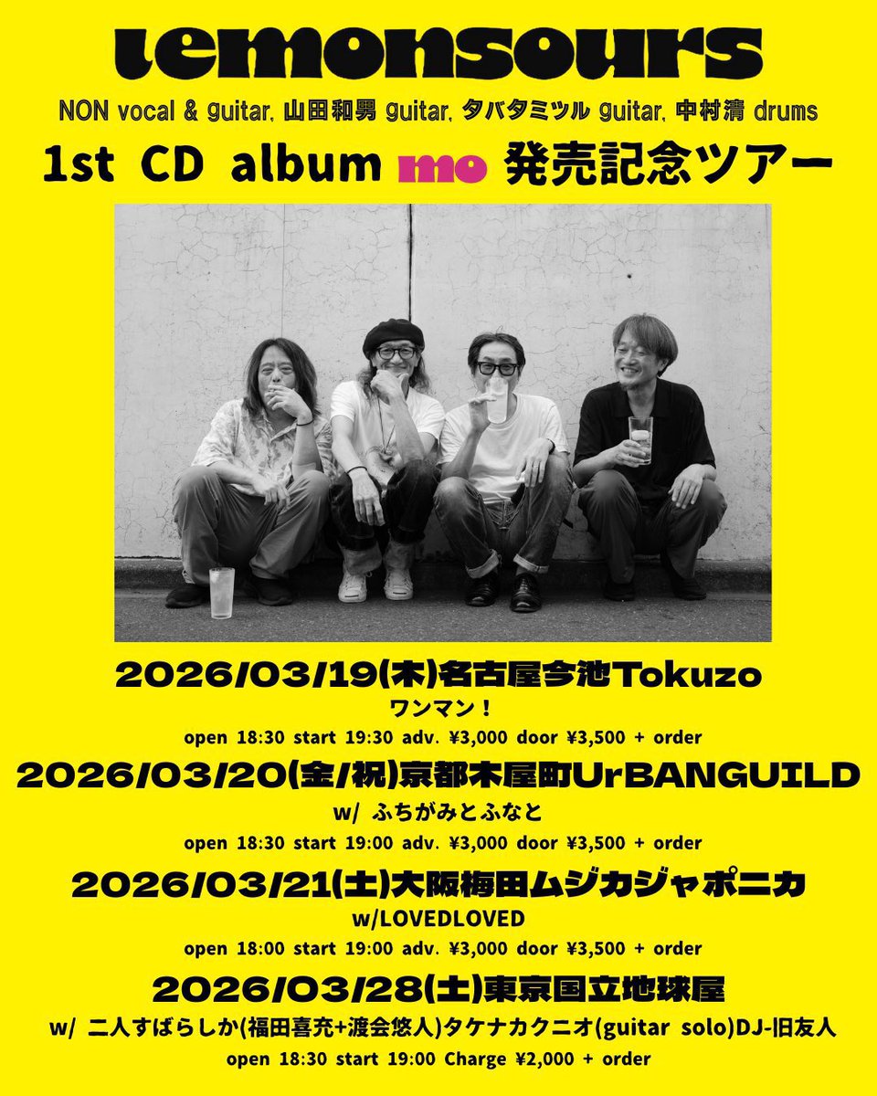 NON (@NON62846962) / Posts / X