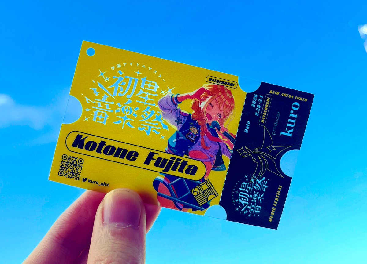 すげ、ふつうに公式グッズかと思った