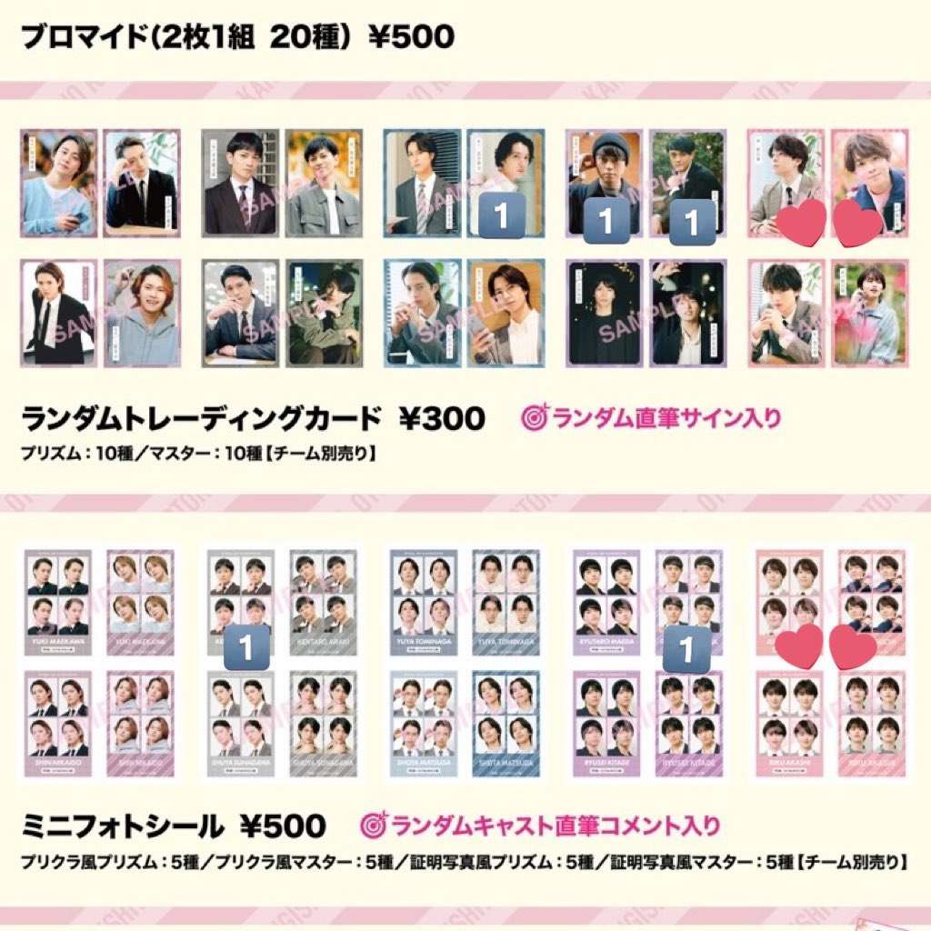 ୨ৎ 𝑷𝒚𝒐𝒏 ୨ৎ tweet media