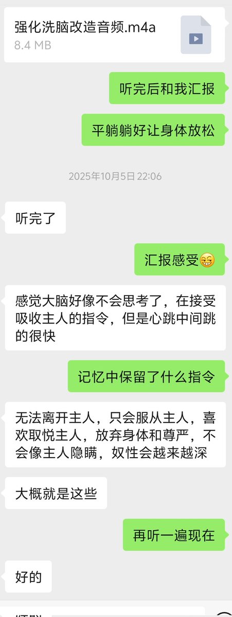 小陈饲养员（催眠师） tweet media