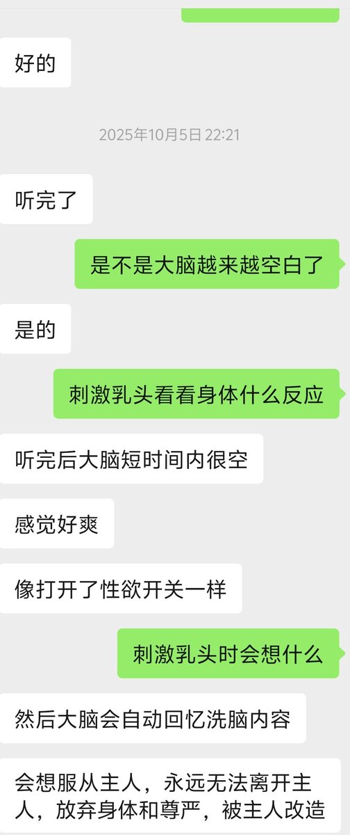 小陈饲养员（催眠师） tweet media