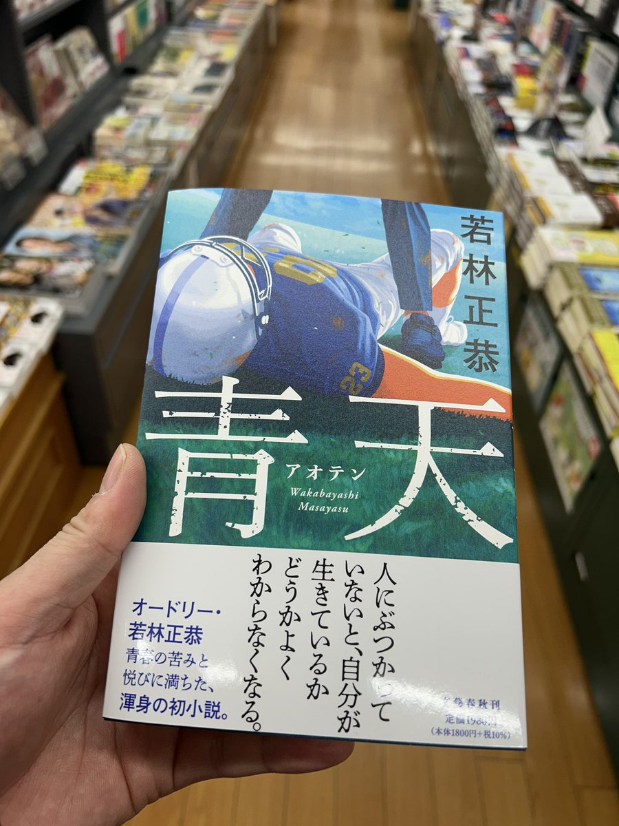 もりいよしと tweet media