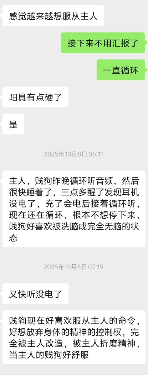 小陈饲养员（催眠师） tweet media