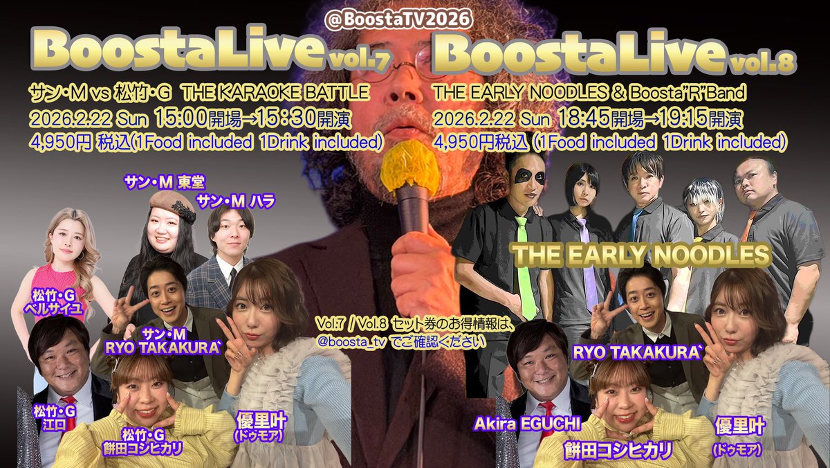 ⭐︎ぴょんぴょん⭐︎ tweet media