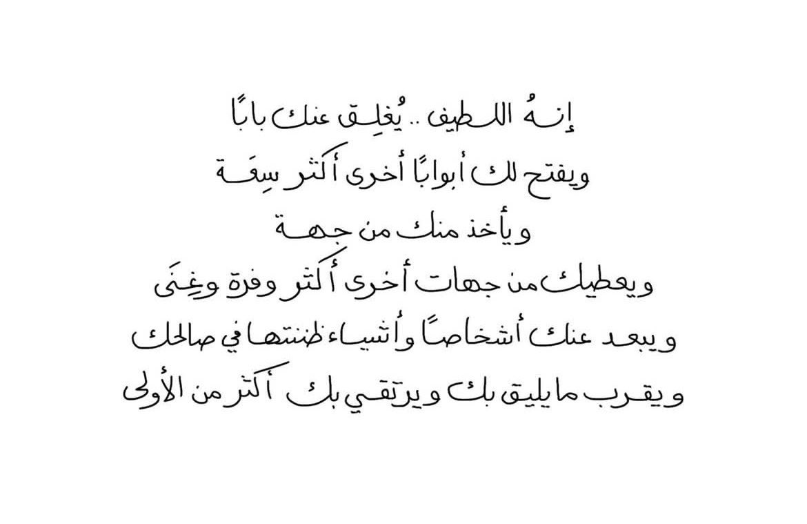 مُجرد رسائل (@iu_7ii) on Twitter photo 