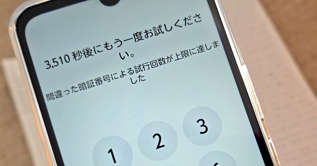 3500だらまだいい 1万なんぼって出てくる 状態でした でした、ってこと