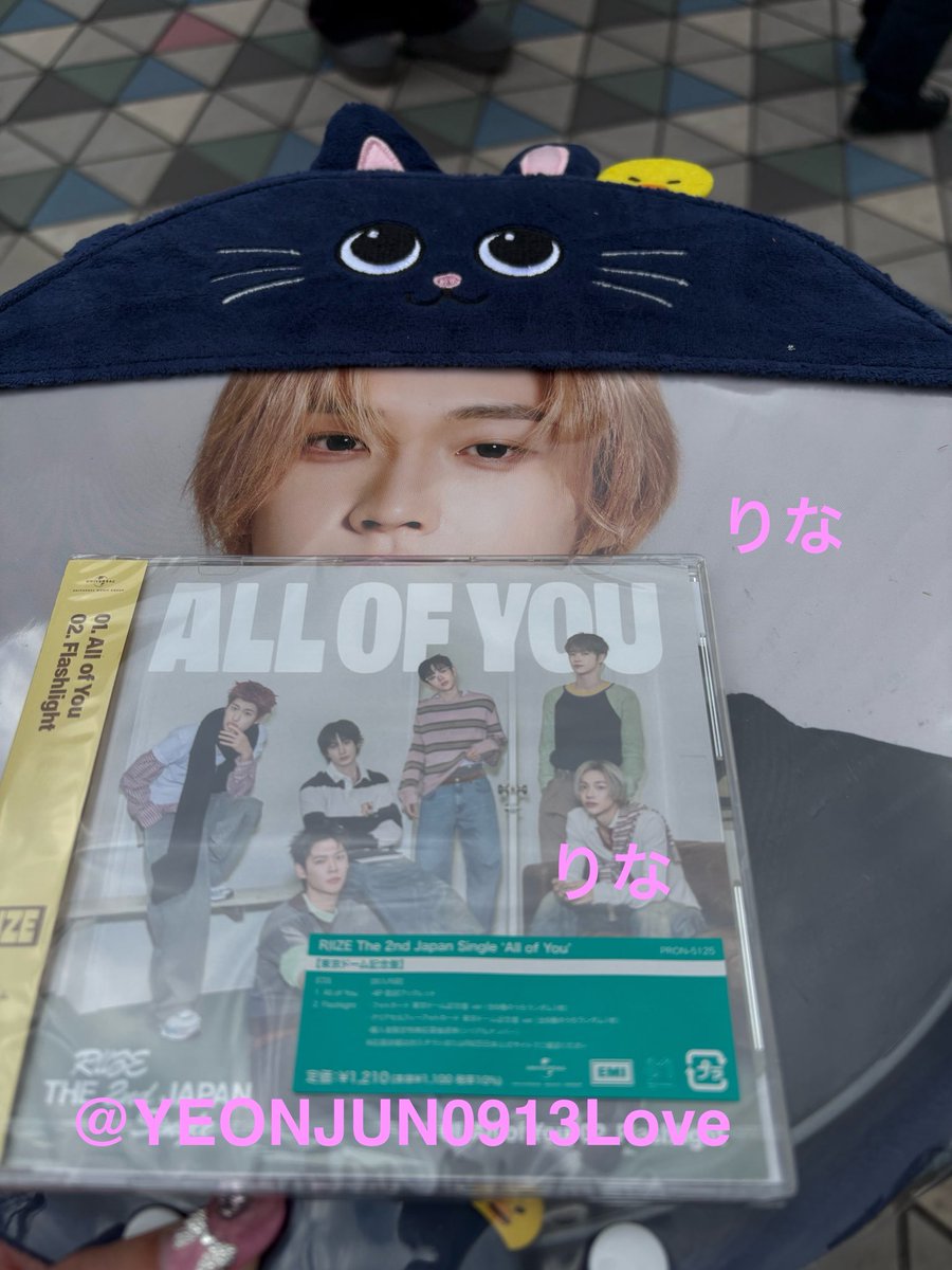 買い忘れた東京ドーム限定盤CD また並んで購入できた🥰🥰🥰 在庫あって