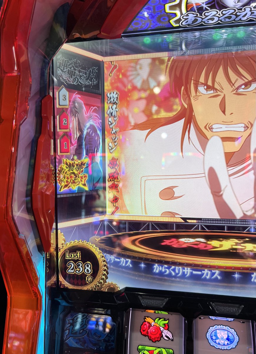 激情あと1つで200枚持ってたのに やり切れず500枚〜😿ｸﾔｼｲ😿 天国の