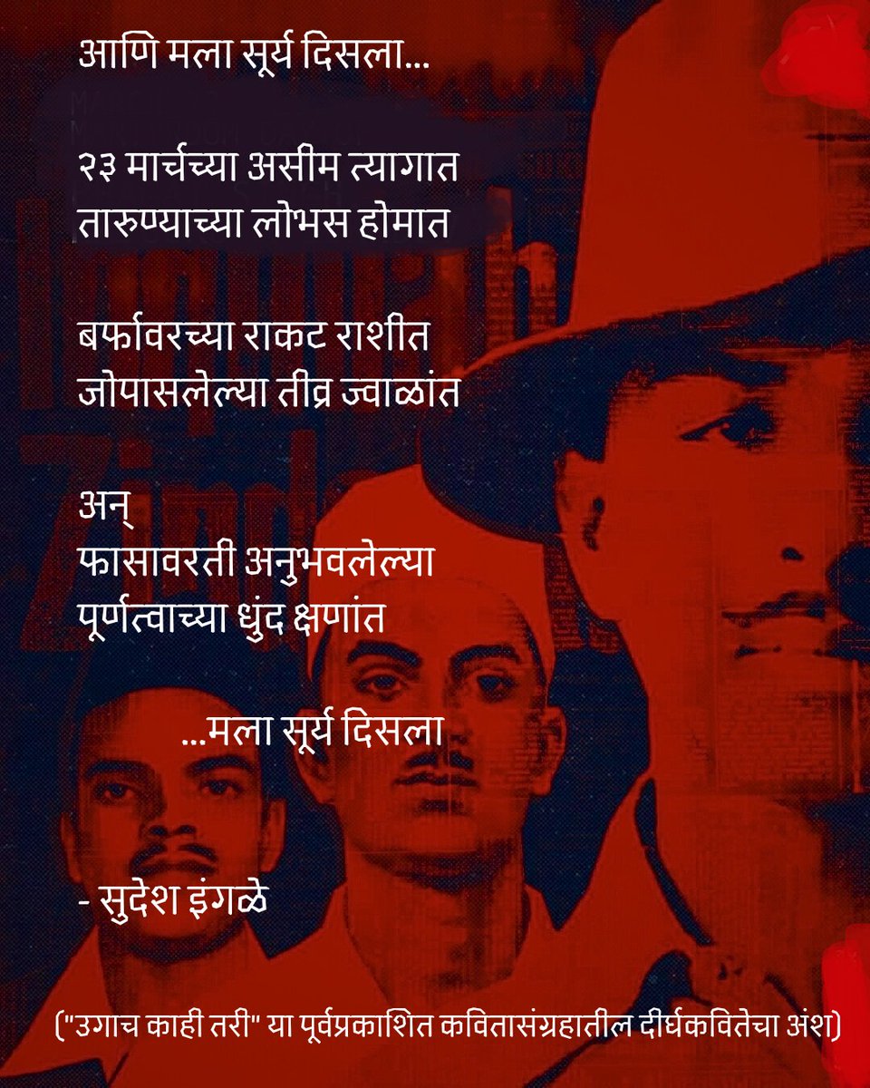 Sudesh سدیش (@sudeshspeaks) on Twitter photo 