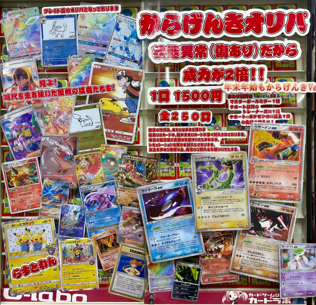 ポケカ #ポケモンカードゲーム 】 状態異常(傷あり)だから威力が2倍